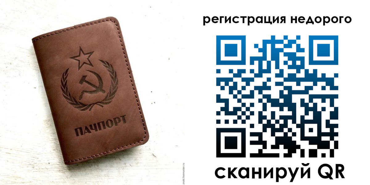 прописка поиск в Ясном